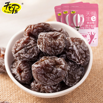 (Tian Oh) Korean plum 118g * 3 bags of candied fruit dried sweet and sour plum snacks wholesale