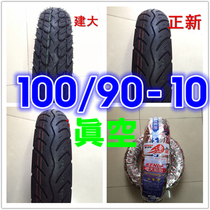 Original plant Zhengjian New Shibon Large 100 90-10 Vacuum Woman Fitted Motorcycle Tire Pedal Car Tire 3 75-10
