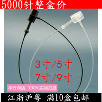 5000 3 5 7 9 inch female buckle hand thread rope rubber needle clothing tag line Manual lanyard clothing plastic rope