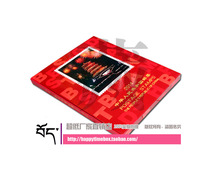 In 2014 the four-party continuous empty book location Collection Collection book Philatelic book Northern Philatelic four-party couplet