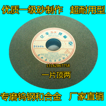 Green silicon carbide grinding wheel green carbon grinding wheel green grinding wheel green corundum green steel jade grinding wheel 200*25*32 GC