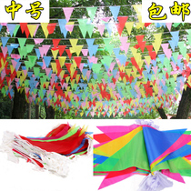 Medium pennant bunting flag string triangle small bunting custom wedding celebration opening opening construction site wedding