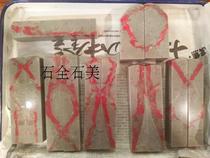 Changhua Stones Seal 13 Fang Brothers Lieven Heart Soft Just Collections Business Gift Preferred JX512