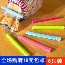 Colorful food sealing clip Fresh sealing bag clip Snack clip Plastic bag sealer Fresh moisture-proof 6 pcs