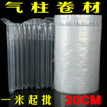 20cm-50cm wide air column bag air bag air column coil filling bag buffer bag air column coil roll