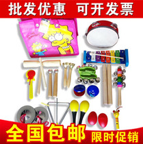 Orff childrens early education percussion instrument combination set sand hammer tambourine drums professional teaching aids early education toys