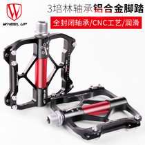 WHEELUP bicycle pedal bearing Palin mountain bike pedal riding equipment bicycle accessories