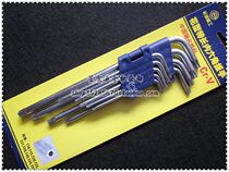 Great Wall Elite Vanadium 9 pieces of sublight-flower-shaped plum-shaped rice-shaped extra long hexagonal wrench suit