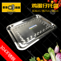 Stainless steel square plate Stainless steel tray dish plate Barbecue plate Rice plate Dumpling plate Fruit plate Rectangular plate