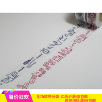 Small D Home Hands Tent Perimeter Japan MT Underwriting and Paper Adhesive Hand Soap Fabrication Step Cycle Split