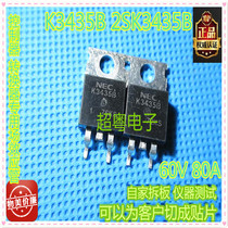 Imported NEC K3435B 2SK3435B Controller MOS transistor original dismantling machine 80A60V patch type