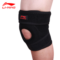 Li Ning knee pad plus spring sports breathable outdoor mountaineering knee pad Mountain climbing badminton Basketball cycling unisex