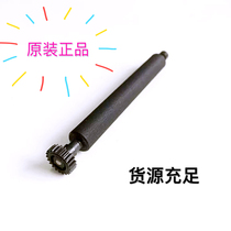 V8 shaft printing shaft office equipment parts accessories paper press Rod roller paper roller output Rod recommended