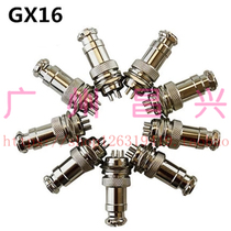 Aviation plug socket GX16-2 core 3 core 4 core 5 core 6 core 7 core 8 core 9 core connector aviation plug 16MM