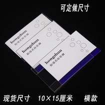 Commodity price tag Acrylic flat sticker price tag Transparent label tag Wall-mounted price tag 10*15 tile sticker