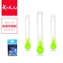 Wuhan Tianyuan competitive drifter silicone 3 sets of Taiwan fishing accessories anti-winding fish drift standard seat insert high quality