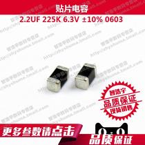 (100 pcs)SMD Capacitor 2 2uF 225K 6 3V 10% 0603 Package 0603 2200nF