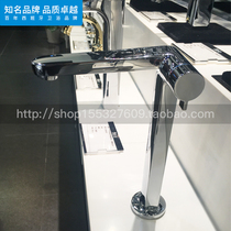 Roca Roca bathroom Xinle Pu 5A7536C00 single hole bowl faucet High foot bowl basin basin faucet hot and cold