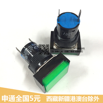 Jin Huili signal indicator LA16J-XD red green and yellow LED power light 16MM220V24V12V welding foot