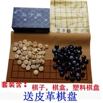 Backgammon Go Boutique Wooden Backgammon Success Backgammon Childrens Go Backgammon