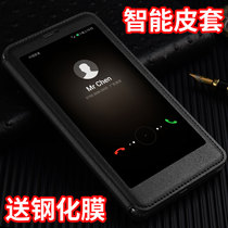 Huawei mate9 mobile phone case mate9 protective cover mha-al00 clamshell smart leather case all-inclusive fall man