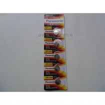 New CR1220 DL1220 ECR1220 3V button battery