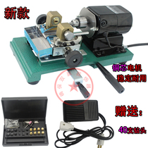 Buddha beads jade stone beads wooden beads round beads Bodhi emblem Amber drilling machine Pearl punching machine