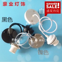 e27 Lamp head Paper bamboo lantern Chandelier wire lampshade LED bulb hanging wire DIY lighting Lamp accessories with ceiling plate