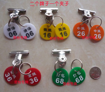 Malatang number plate number plate clip number plate Hot pot restaurant catering number plate Acrylic material