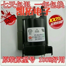 Brand new original dress TCL high-pressure pack JF0501-1214A BSC25-02AW (T) spot