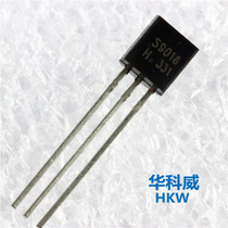 Triodes S9018 50MA 30V NPN small power transistors TO-92