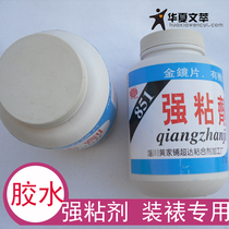 Mounting material Floor shaft special glue adhesive heat shrinkable film with 851 strong adhesive does not corrode