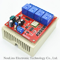 220V4 road wifi switch mobile phone APP remote intelligent control switch point motion self-lock interlock wfi remote control