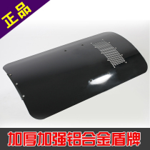 Aluminum alloy metal high anti-riot shield explosion-proof equipment security guard self-defense handheld camouflage long Shield