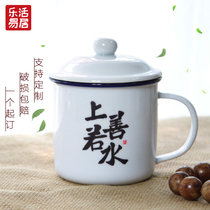 Cup Ceramic mug with lid Imitation enamel cup Nostalgic classic water cup Creative old-fashioned tea jar Vintage custom cup