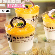 Dessert cup Knife fork spoon Disposable 7770 mousse cup Tiramisu cup Pudding cup hard plastic with lid 10 pcs