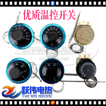Water boiler fryer pancake oven Oven temperature control thermostat switch 110 degrees 300 degrees 50 degrees 30 degrees