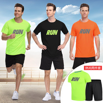 Quick-drying T-shirt outdoor quick-drying clothes work clothes membership customer service consultant gym swimming coach lifeguard short sleeves
