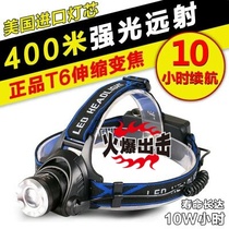 Outdoor strong light charging long-range headlight zoom LED headlight miners lamp household emergency night fishing lamp fishing lamp