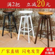 Retro wrought iron solid wood balcony lift small round table chair set combination retro stool bar chair bar chair