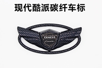 Hyundai Lawns Coolpad special modified personalized wings logo label label steering wheel label stereo logo