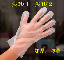 (Buy 2 get 1 free Buy 3 get 2 free)Thickened disposable gloves Beauty Household food