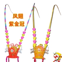 Plastic Zijin Crown Sun Wukong Zijin Crown Toy Childrens Journey to the West Weapons Qi Tian Da Sheng Zijin Crown