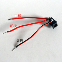 5 5*2 1 seat to 3-wire power adapter to 3-wire high-power subwoofer