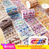 Small D Family ● Meat Ball Meatball New Color Laboratory Black Blue Purple and Orange Cycle Split