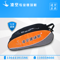Volley shuttlecock shoes shoulder bag Hand carry large capacity exquisite shoe bag shuttlecock sports professional backpack
