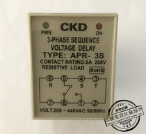 (Factory direct supply) CKD brand APR-3S 380V unreversed phase detection phase sequence protection relay