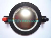 Imported high molecular composite titanium film 74 46 imported flat aluminium flat coil 74 5 core treble ring