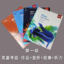 Genuine Emperor Piano exam first-class teaching materials A total of 4 books:works(English version) Scale visual listening