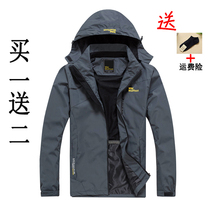 Wolf claw pass flag charge mens spring and autumn thin outdoor fishing clothes waterproof and breathable Four Seasons mountaineering suit single layer coat